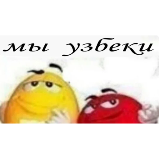 СМС мультфильм