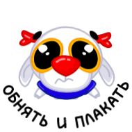 клипарт СМС лого