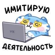 СМС мультфильм клипарт