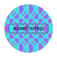 Sticker SVC Homo designerus - 0