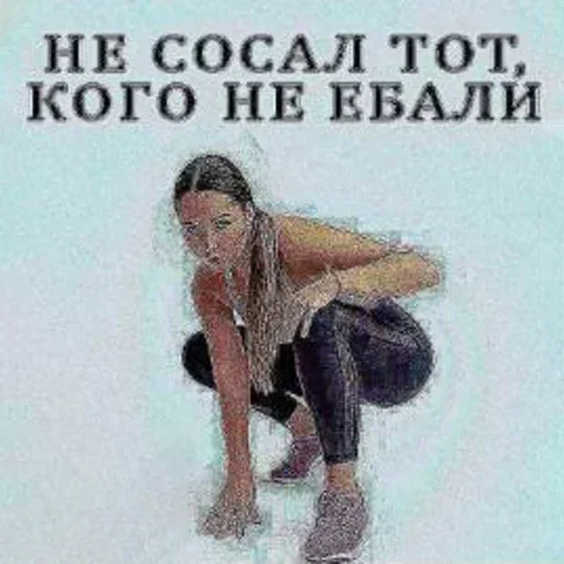 Создай стики 👉 @QStickRobot Создай стики 👉 @QStickRobot -