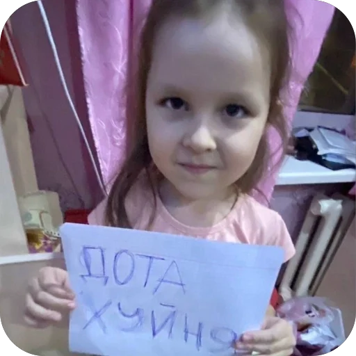АУЕ АУЕ -