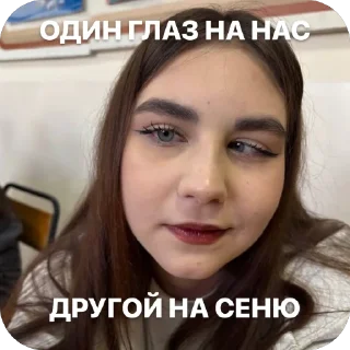 Стикер АУЕ - 9