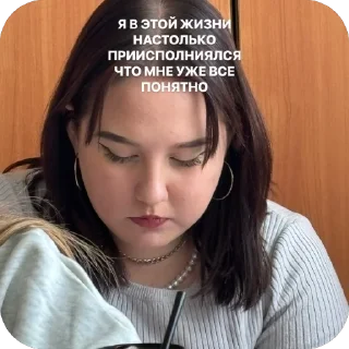 Стикер АУЕ - 4