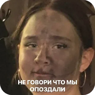 Стикер АУЕ - 10