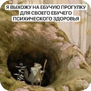 Sticker Абубабе - 8