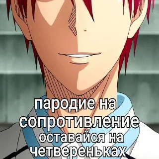 Sticker Акумэ стики🖤 - 7 Sticker Акумэ стики🖤 - 7