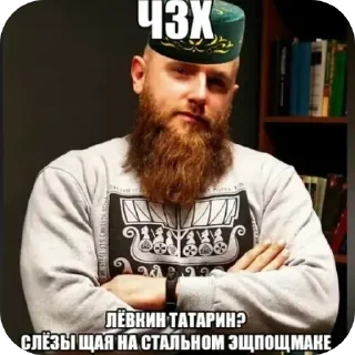 Стикер Анекдот - 4