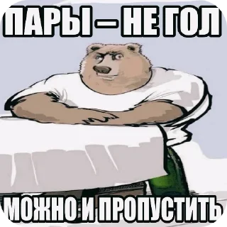 Стикер Анекдот - 6