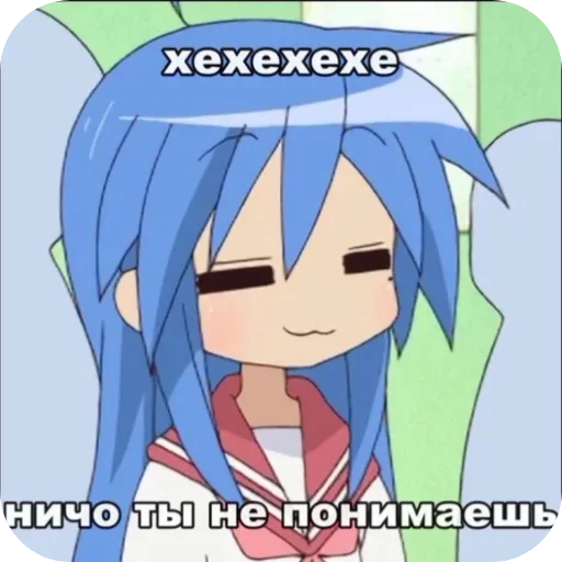 Ываува Ываува -