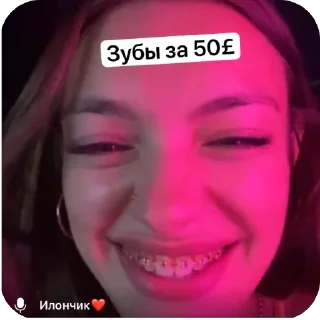 Стикер Behind @EmojiRu_Bot - 11