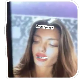 Стикер Behind @EmojiRu_Bot - 6