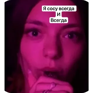 Стикер Behind @EmojiRu_Bot - 3