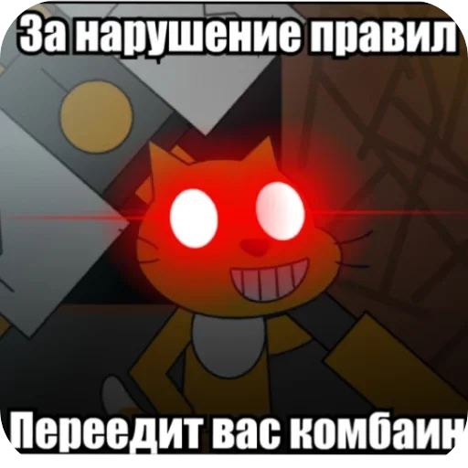Би МихКатс Би МихКатс -