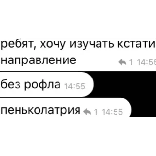 Sticker sappho - 6