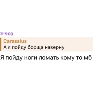 Sticker sappho - 4
