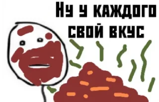 Sticker ЧВК Ебучий Группа Смелючих - 10