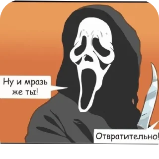 Стикер Annigilyacia pacк - 9