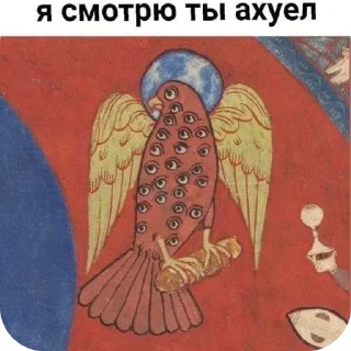 Стикер Annigilyacia pacк - 11