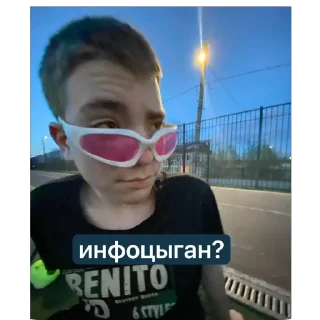 Стикер лучшие💘 - 0