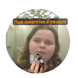 Стикер :: @stickerry_tg - 5