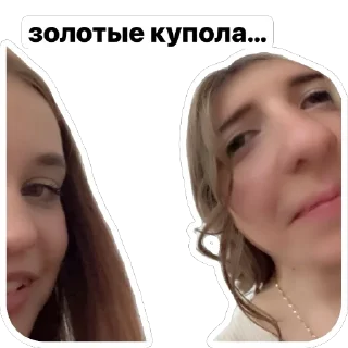 Стикер гломзи шпомзи 💕💞💗 - 0