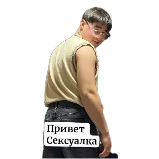 Стикер Гномы🤘 - 0