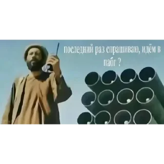 Стикер Создатель farsik - 0