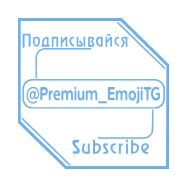 Стикер Hamster Kombat | @Premium_EmojiTG - 0