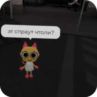 Стикер Хэппи Хаус в мире дэнди - 0