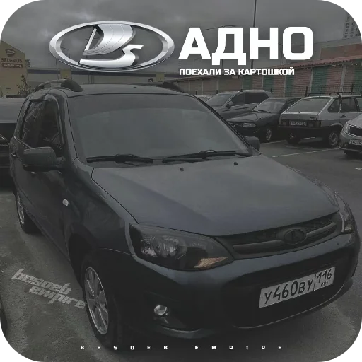 Тачки? @Kolya_Artelivv Тачки? @Kolya_Artelivv -
