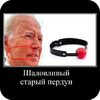 Sticker Хз чиназес - 8