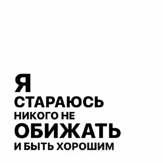 Стикер @kora75 - 10