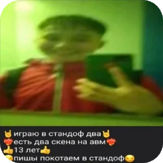 Стикер АААААААААААААААААААА              @toiletmoderator - 0