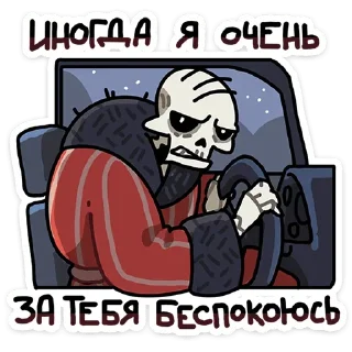 Стикер Кондратий | @Premium_EmojiTG - 0