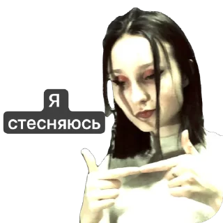 Стикер Манюня - 0