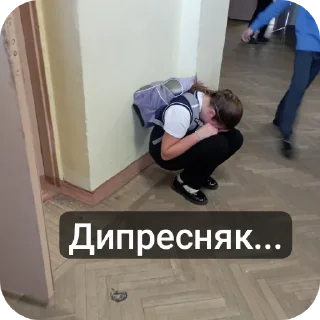 Стикер ТРИИИИШ... - 0