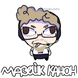 Sticker мазейки канон😍 - 0