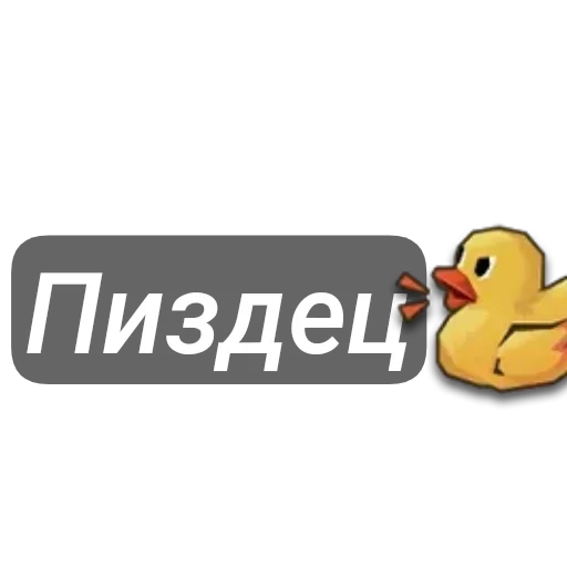 Танк-пак О_о Танк-пак О_о -