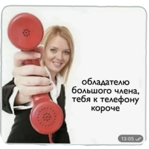 Ну как бы так Ну как бы так -