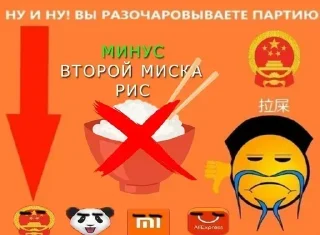 Sticker 1011 - 6 Sticker 1011 - 6