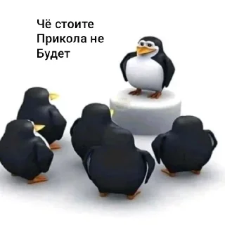 Стикер Преколы для Роберта Маерона - 11