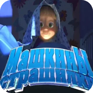 Стикер Преколы для Роберта Маерона - 3