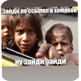 Стикер Окак - 5