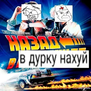 Стикер Для важных переговоров - 0