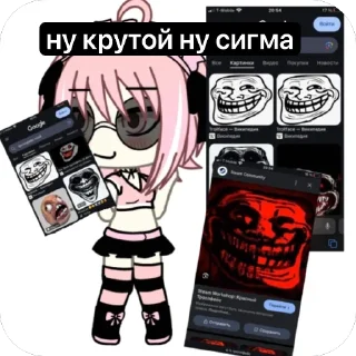 Sticker шутницо стикеры @TgEmodziBot - 0