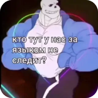 Стикер Мемные стикеры - 0