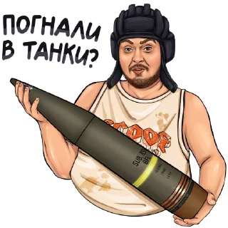Стикер Юрий Хованский @zimin_stickers - 8