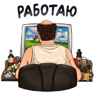 Стикер Юрий Хованский @zimin_stickers - 2