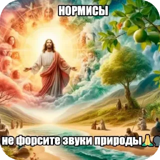 Sticker УТКИН#ТЕКСТ - 0